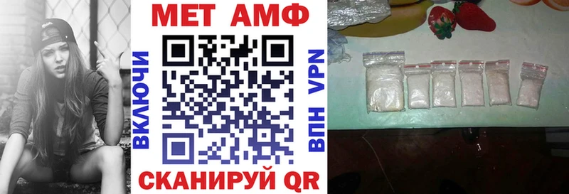 Амфетамин Premium  как найти наркотики  Черногорск 