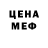 МЕТАДОН кристалл Sunee Sunee