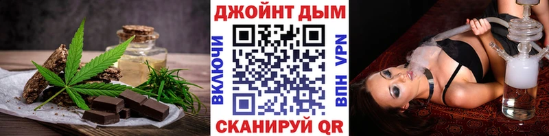 Cannafood конопля  Черногорск 