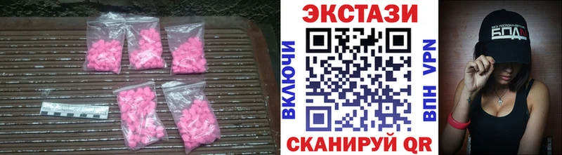 гидра   Черногорск  Экстази TESLA 