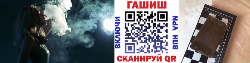 купить наркотики цена Черногорск ГАШ Изолятор