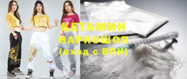 синтетический гашиш Алексин