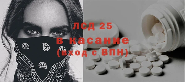 тгк Алзамай