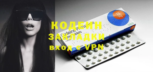 спиды Абдулино