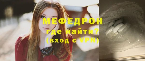 мефедрон Валдай