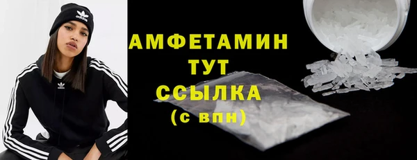синтетический гашиш Алексин