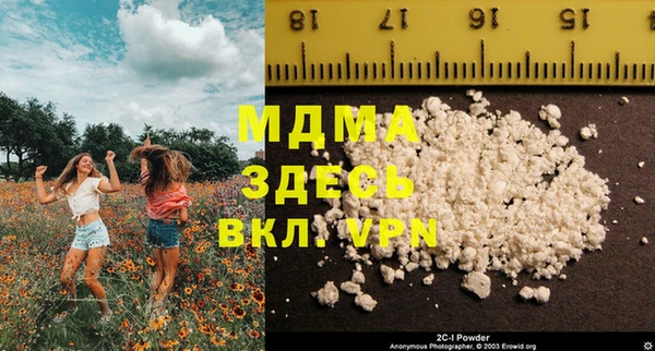спиды Абдулино