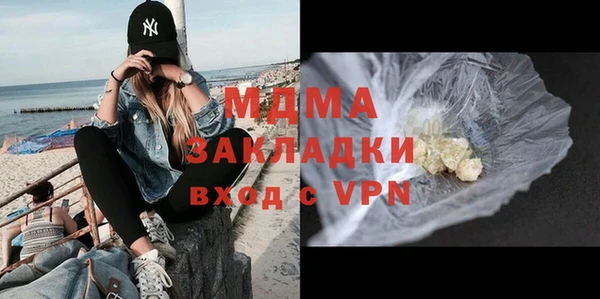 тгк Алзамай