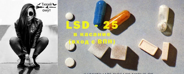 синтетический гашиш Алексин