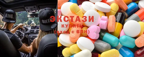 ECSTASY Бутурлиновка