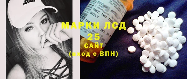 синтетический гашиш Алексин