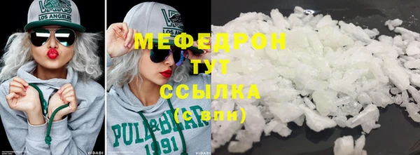 марки lsd Абаза