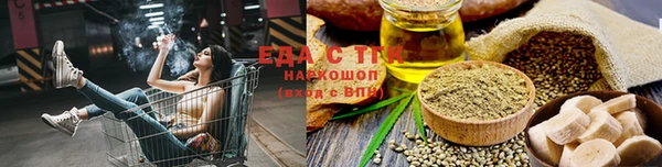 синтетический гашиш Алексин