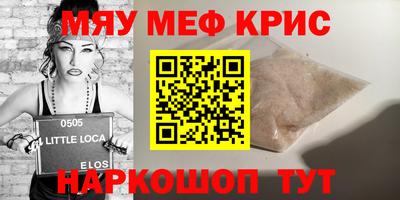 ГАЛЛЮЦИНОГЕННЫЕ ГРИБЫ Наро-Фоминск