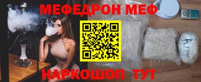 стаф Нальчик