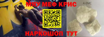 стаф Нальчик