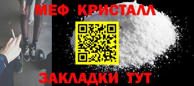 таблы Новодвинск