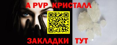 дживик Новокубанск