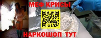 ГАЛЛЮЦИНОГЕННЫЕ ГРИБЫ Наро-Фоминск