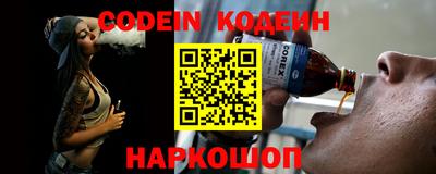 дурь Новозыбков
