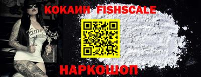 ГАЛЛЮЦИНОГЕННЫЕ ГРИБЫ Наро-Фоминск
