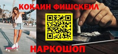 ГАЛЛЮЦИНОГЕННЫЕ ГРИБЫ Наро-Фоминск