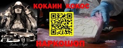 МДМА Нарткала
