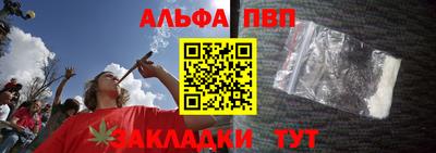 стаф Нальчик