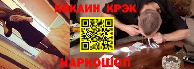 ГАЛЛЮЦИНОГЕННЫЕ ГРИБЫ Наро-Фоминск