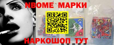 ГАЛЛЮЦИНОГЕННЫЕ ГРИБЫ Наро-Фоминск