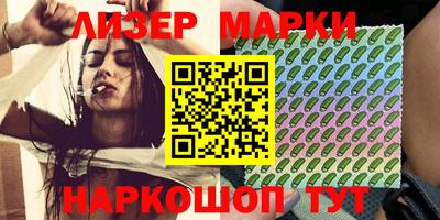 ГАЛЛЮЦИНОГЕННЫЕ ГРИБЫ Наро-Фоминск