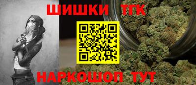 ГАЛЛЮЦИНОГЕННЫЕ ГРИБЫ Наро-Фоминск