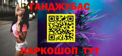 стаф Нальчик