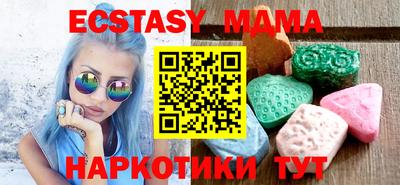 стаф Нальчик