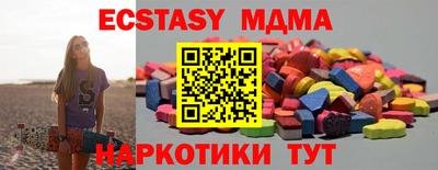МДМА Нарткала