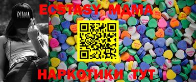 ГАЛЛЮЦИНОГЕННЫЕ ГРИБЫ Наро-Фоминск