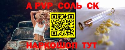 таблы Новодвинск