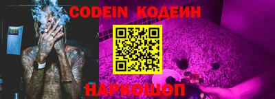 дурь Новозыбков