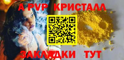 дживик Новокубанск