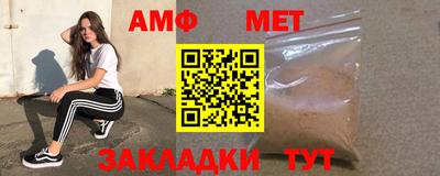 таблы Новодвинск