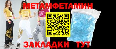 ГАЛЛЮЦИНОГЕННЫЕ ГРИБЫ Наро-Фоминск