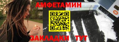 дурь Новозыбков
