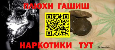МДМА Нарткала