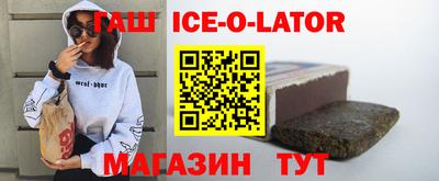 таблы Новодвинск