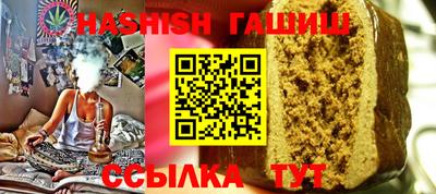 стаф Нальчик