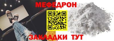 стаф Нальчик
