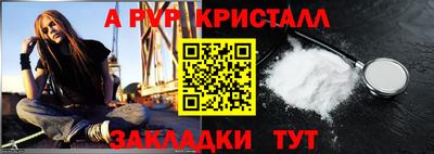 стаф Нальчик