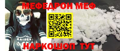 МДМА Нарткала