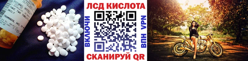 это формула  Черногорск  Лсд 25 экстази кислота 