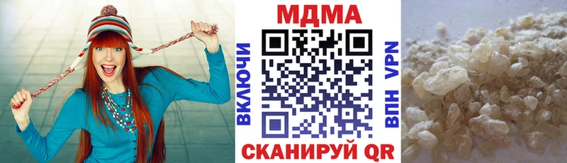 MDMA crystal  наркотики  blacksprut зеркало  Черногорск 